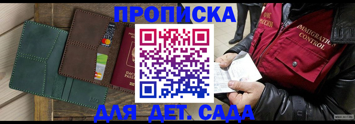 форма 3 в Новосибирской области