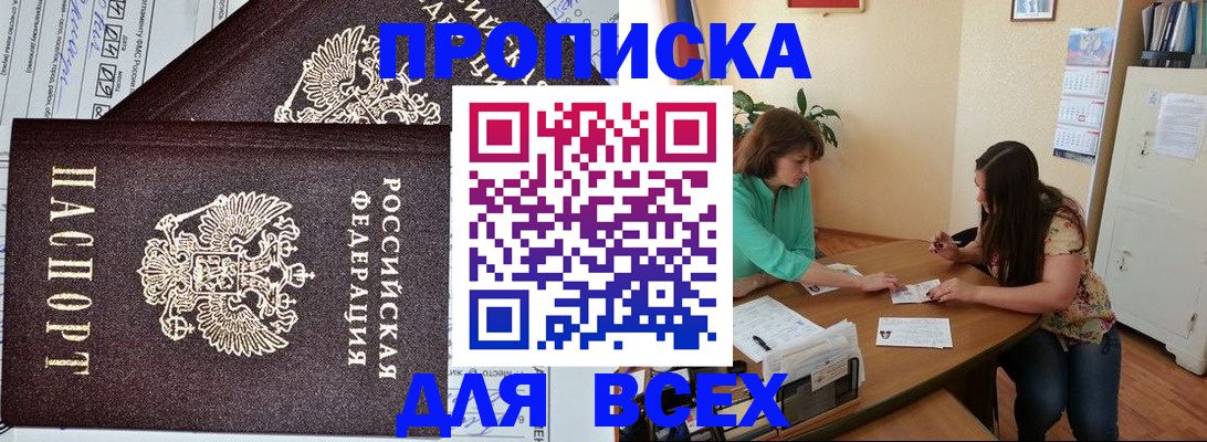 регистрация для школы в Новосибирской области